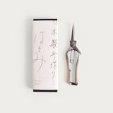 Scissor 'Björk'